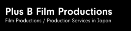 Plus B Filem Prodauctions Filem Productions/Production Services in Japan